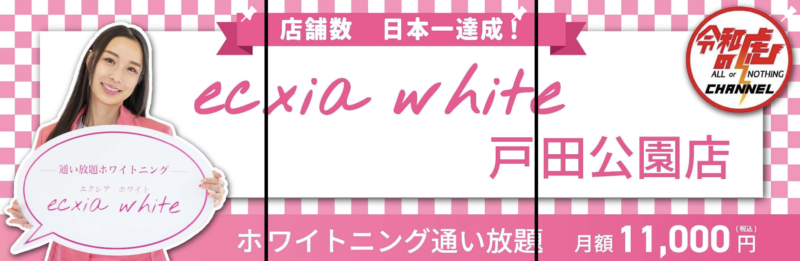 女性専門パーソナルジムHealthy | 戸田市 『姿勢改善』×『食事改善』であなたの健康にとことん寄り添う