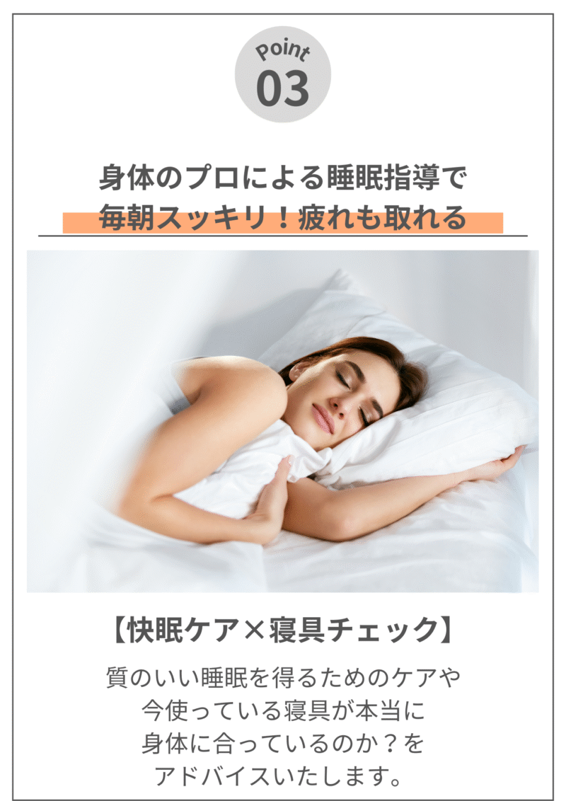 女性専門パーソナルジムHealthy | 戸田市 戸田公園の女性専用パーソナルトレーニングジム「Healthy」。40・50代の女性向けに、トレーニング×タイ古式マッサージ×栄養指導で、疲れにくく太りにくい体づくりをサポートします。