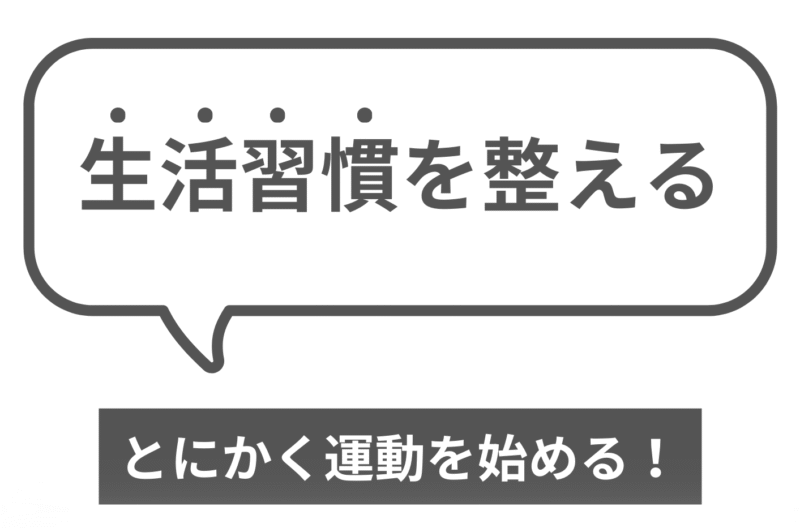 女性専門パーソナルジムHealthy | 戸田市 戸田公園の女性専用パーソナルトレーニングジム「Healthy」。40・50代の女性向けに、トレーニング×タイ古式マッサージ×栄養指導で、疲れにくく太りにくい体づくりをサポートします。