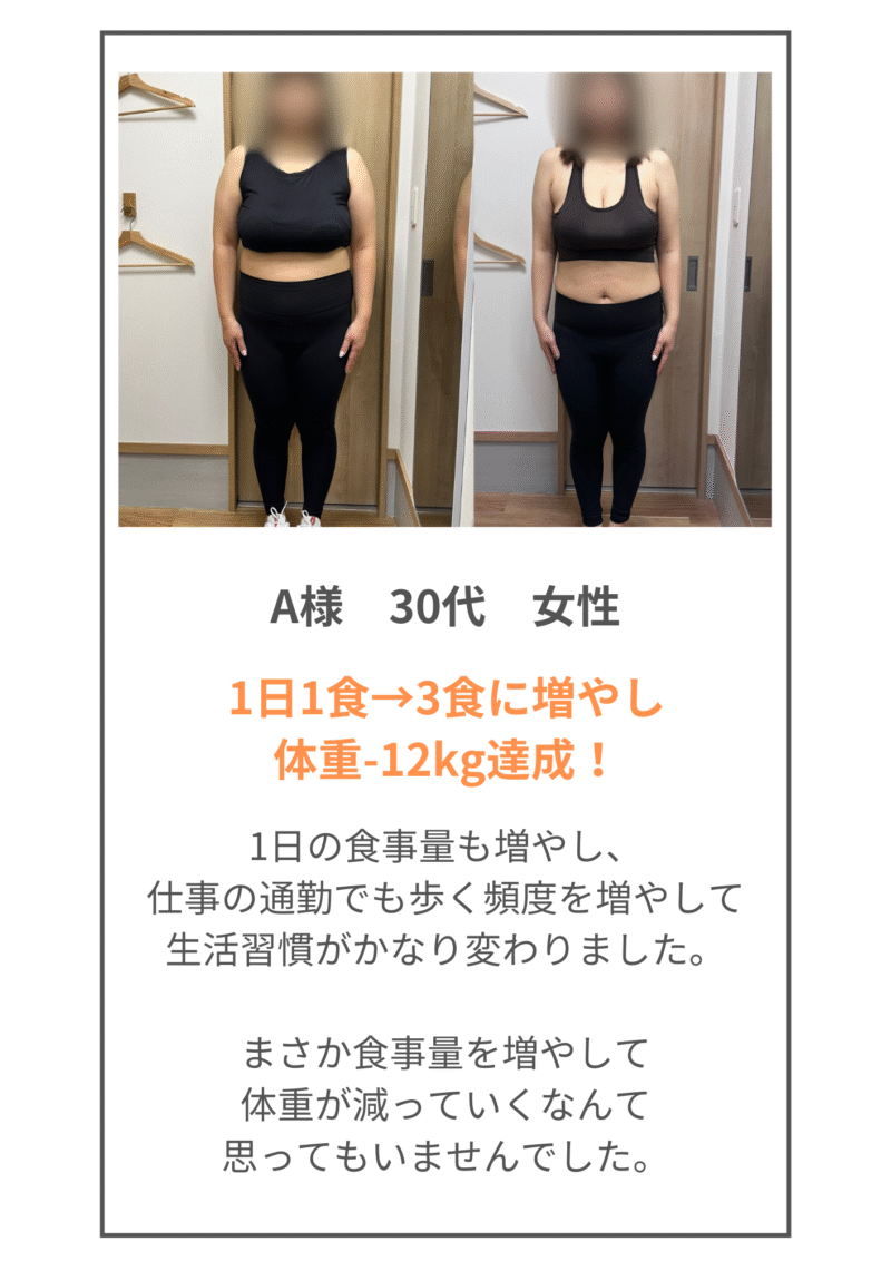 女性専門パーソナルジムHealthy | 戸田市 戸田公園の女性専用パーソナルトレーニングジム「Healthy」。40・50代の女性向けに、トレーニング×タイ古式マッサージ×栄養指導で、疲れにくく太りにくい体づくりをサポートします。