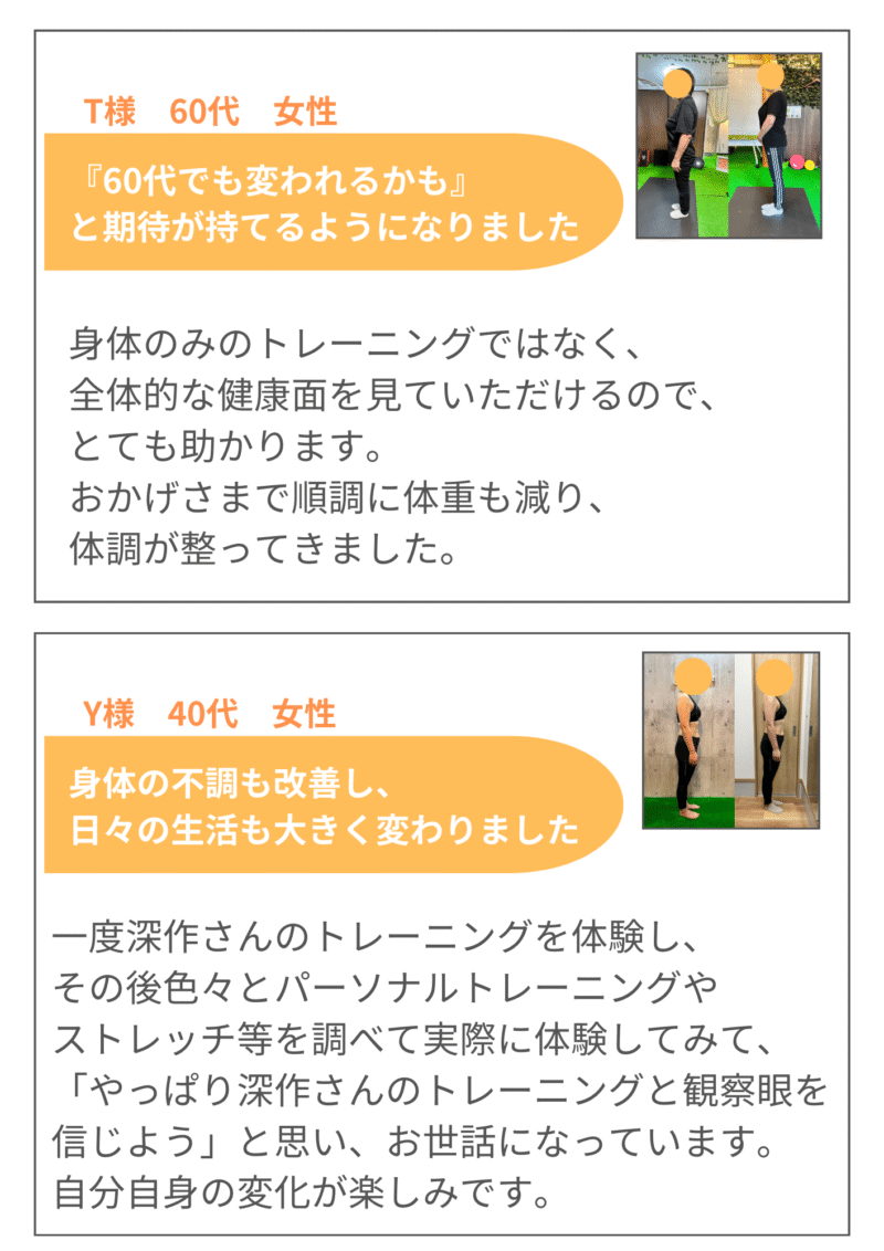 女性専門パーソナルジムHealthy | 戸田市 戸田公園の女性専用パーソナルトレーニングジム「Healthy」。40・50代の女性向けに、トレーニング×タイ古式マッサージ×栄養指導で、疲れにくく太りにくい体づくりをサポートします。