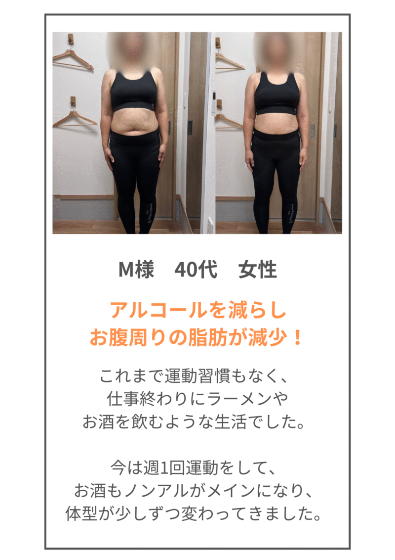 女性専門パーソナルジムHealthy | 戸田市 戸田公園の女性専用パーソナルトレーニングジム「Healthy」。40・50代の女性向けに、トレーニング×タイ古式マッサージ×栄養指導で、疲れにくく太りにくい体づくりをサポートします。