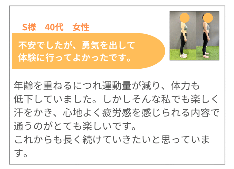 女性専門パーソナルジムHealthy | 戸田市 戸田公園の女性専用パーソナルトレーニングジム「Healthy」。40・50代の女性向けに、トレーニング×タイ古式マッサージ×栄養指導で、疲れにくく太りにくい体づくりをサポートします。