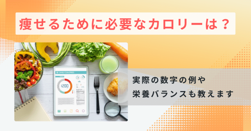 女性専門パーソナルジムHealthy | 戸田市 戸田公園の女性専用パーソナルトレーニングジム「Healthy」。40・50代の女性向けに、トレーニング×タイ古式マッサージ×栄養指導で、疲れにくく太りにくい体づくりをサポートします。