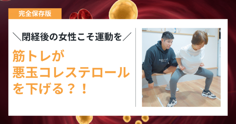 女性専門パーソナルジムHealthy | 戸田市 戸田公園の女性専用パーソナルトレーニングジム「Healthy」。40・50代の女性向けに、トレーニング×タイ古式マッサージ×栄養指導で、疲れにくく太りにくい体づくりをサポートします。