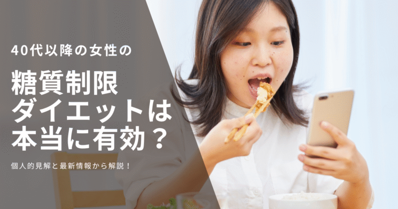 食事をしている女性