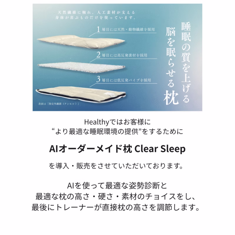 女性専門パーソナルジムHealthy | 戸田市 40・50代女性のための"リバウンドしない、健康的なダイエット"ジム