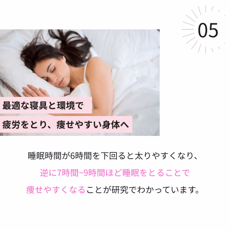 女性専門パーソナルジムHealthy | 戸田市 40・50代女性のための"リバウンドしない、健康的なダイエット"ジム