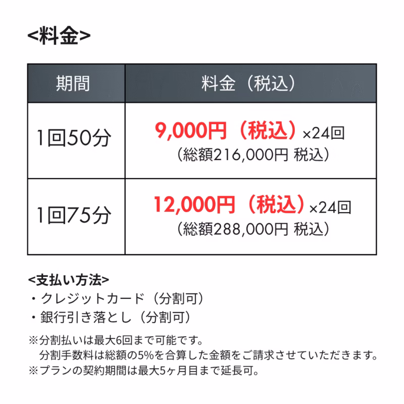 女性専門パーソナルジムHealthy | 戸田市 40・50代女性のための"リバウンドしない、健康的なダイエット"ジム