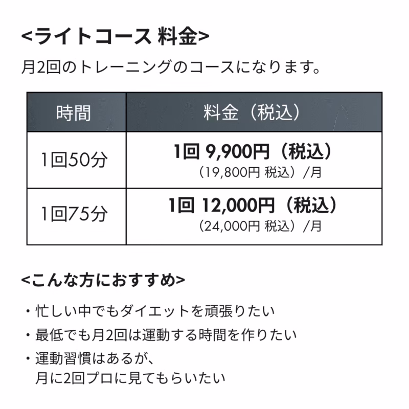 女性専門パーソナルジムHealthy | 戸田市 40・50代女性のための"リバウンドしない、健康的なダイエット"ジム