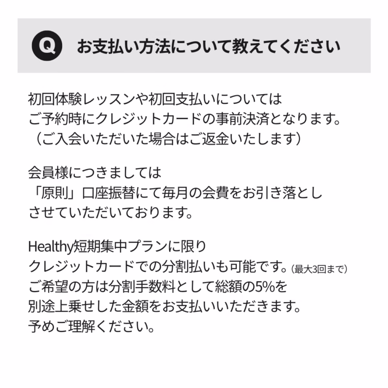 女性専門パーソナルジムHealthy | 戸田市 40・50代女性のための"リバウンドしない、健康的なダイエット"ジム