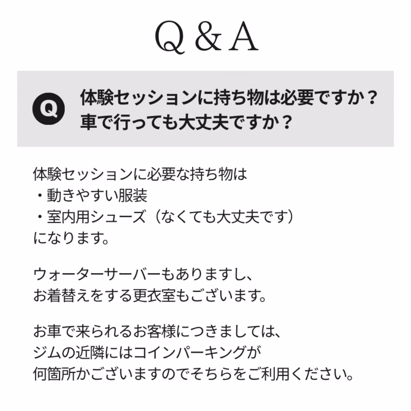 女性専門パーソナルジムHealthy | 戸田市 40・50代女性のための"リバウンドしない、健康的なダイエット"ジム